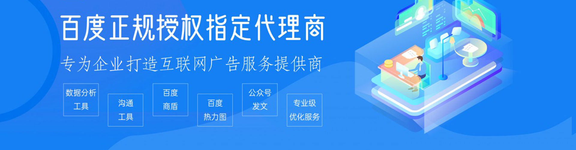 阜宁竞价推广开户