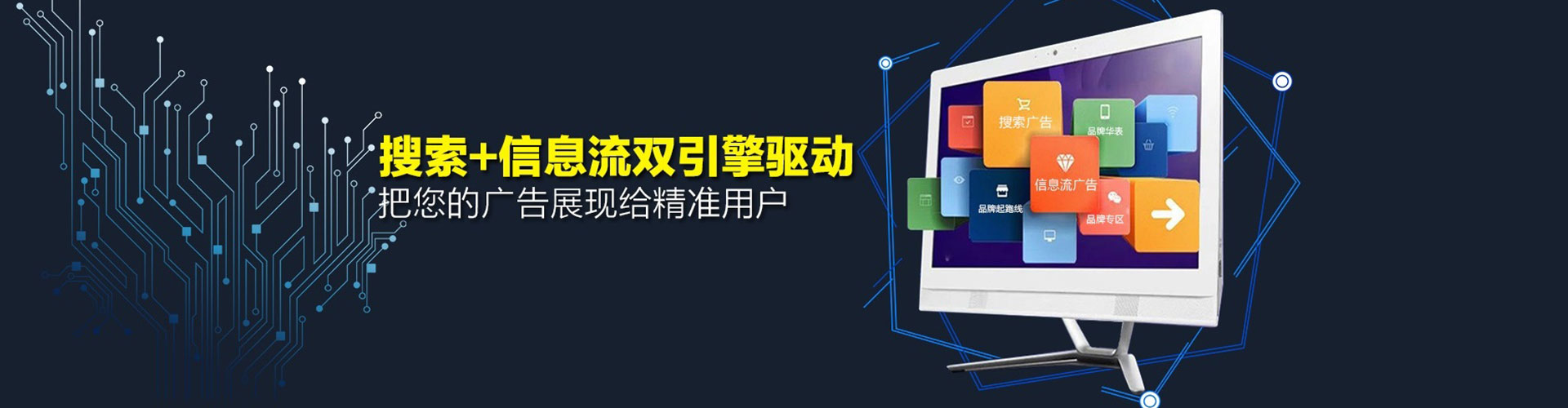 阜宁竞价排名